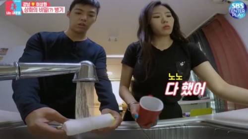 [스압] 달달함이 뚝뚝 떨어지는 강남-이상화.jpg