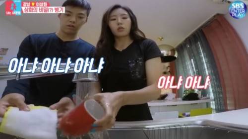 [스압] 달달함이 뚝뚝 떨어지는 강남-이상화.jpg