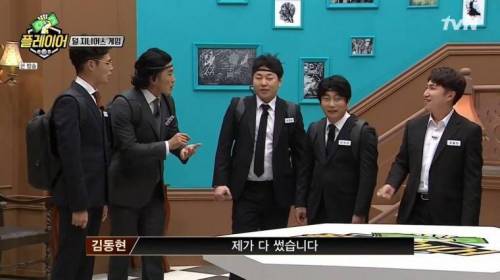 [스압] 덜 지니어스 게임 참가하는 장동민&홍진호