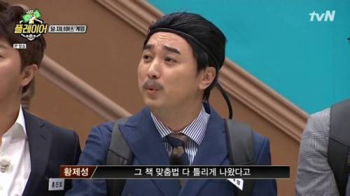 [스압] 덜 지니어스 게임 참가하는 장동민&홍진호