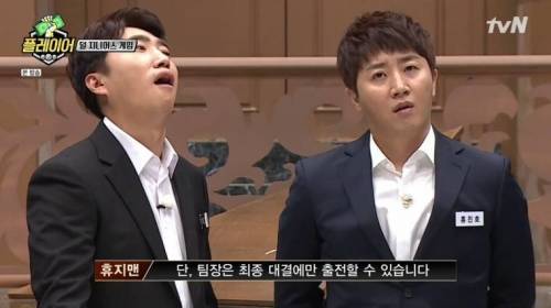 [스압] 덜 지니어스 게임 참가하는 장동민&홍진호
