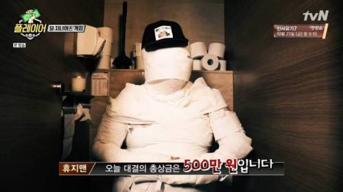 [스압] 덜 지니어스 게임 참가하는 장동민&홍진호