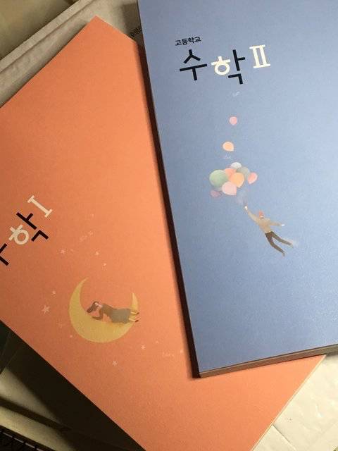 [스압] 요즘 중고등학교 교과서 표지.jpg