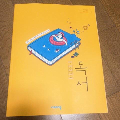 [스압] 요즘 중고등학교 교과서 표지.jpg