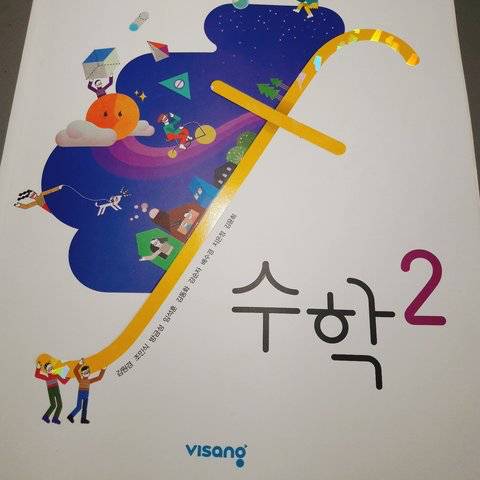 [스압] 요즘 중고등학교 교과서 표지.jpg