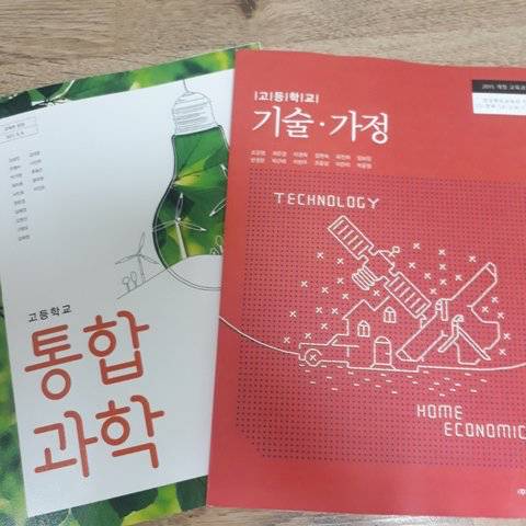 [스압] 요즘 중고등학교 교과서 표지.jpg