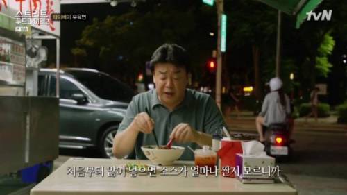 [스압] 대만 타이베이에서 먹는 우육면.jpg
