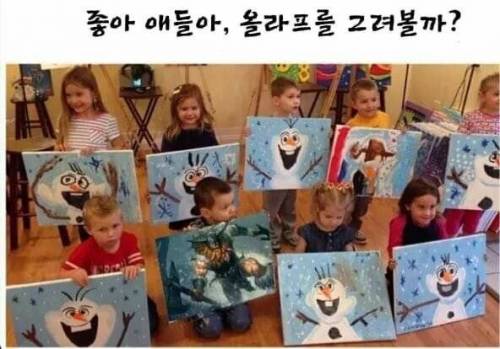 떡잎부터 다른아이.jpg