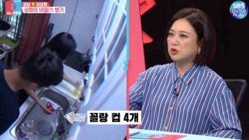 [스압] 달달함이 뚝뚝 떨어지는 강남-이상화.jpg