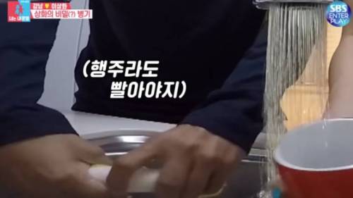 [스압] 달달함이 뚝뚝 떨어지는 강남-이상화.jpg