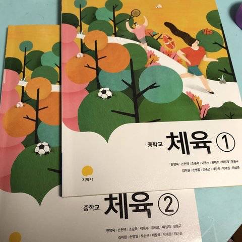 [스압] 요즘 중고등학교 교과서 표지.jpg