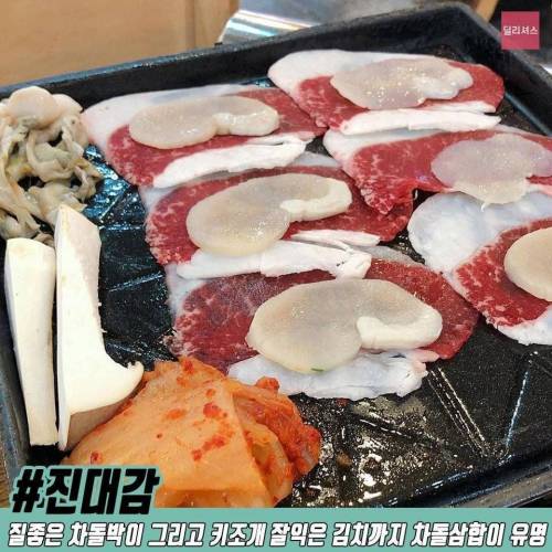 [스압] 이영자 추천 맛집.jpg