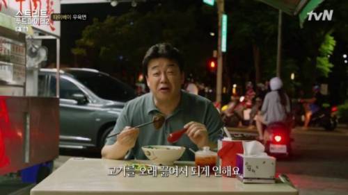 [스압] 대만 타이베이에서 먹는 우육면.jpg