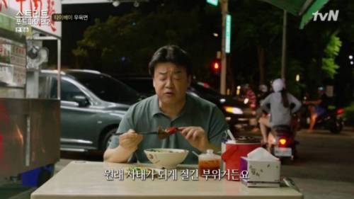[스압] 대만 타이베이에서 먹는 우육면.jpg