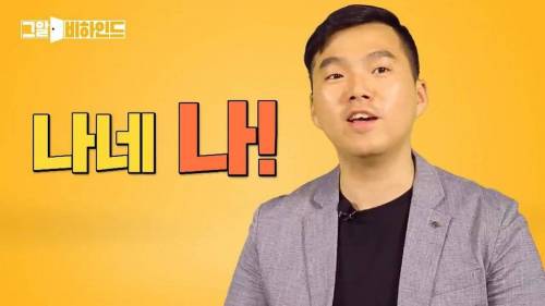 취재하다 몽타주와 같은 사람을 마주친 그알 제작진....깜짝