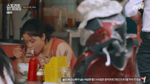 [스압] 백종원이 하노이에서 먹은 쌀국수