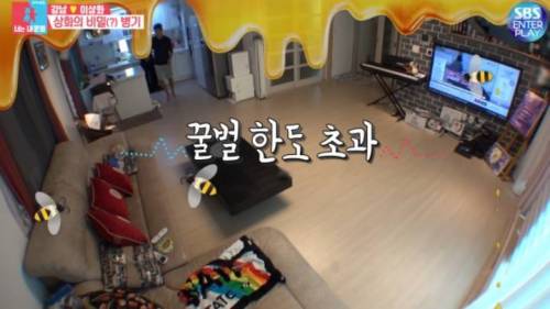 [스압] 달달함이 뚝뚝 떨어지는 강남-이상화.jpg