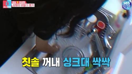 [스압] 달달함이 뚝뚝 떨어지는 강남-이상화.jpg