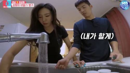 [스압] 달달함이 뚝뚝 떨어지는 강남-이상화.jpg