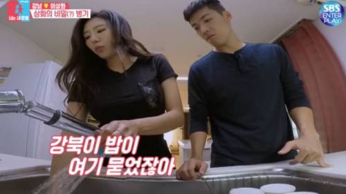 [스압] 달달함이 뚝뚝 떨어지는 강남-이상화.jpg