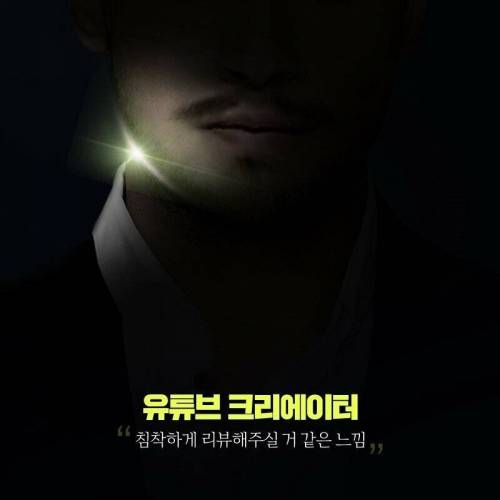 도루코 광고근황.jpg