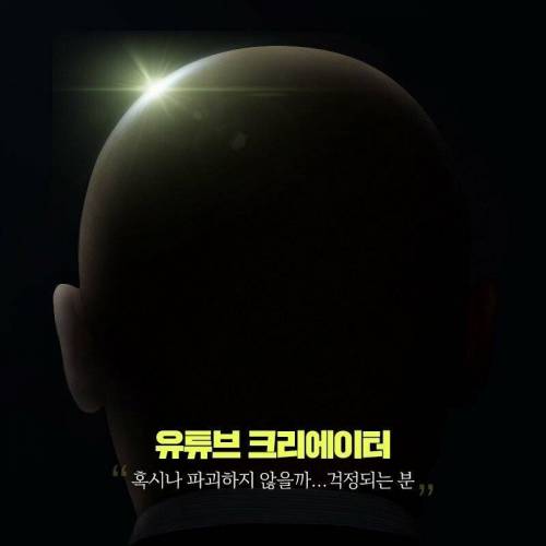 도루코 광고근황.jpg