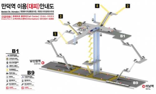 우리나라에서 제일 깊은 지하철역.jpg