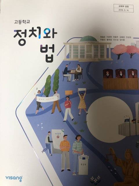[스압] 요즘 중고등학교 교과서 표지.jpg