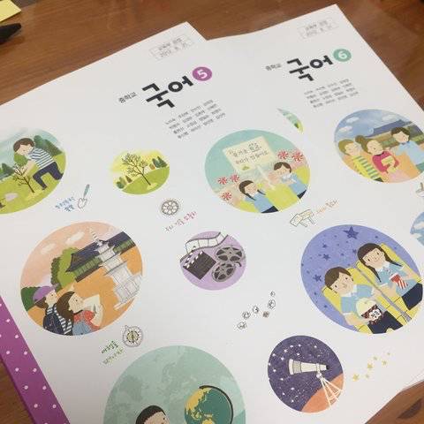 [스압] 요즘 중고등학교 교과서 표지.jpg