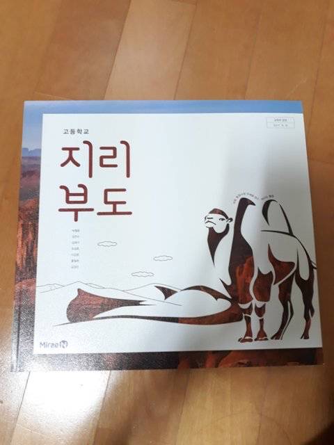 [스압] 요즘 중고등학교 교과서 표지.jpg