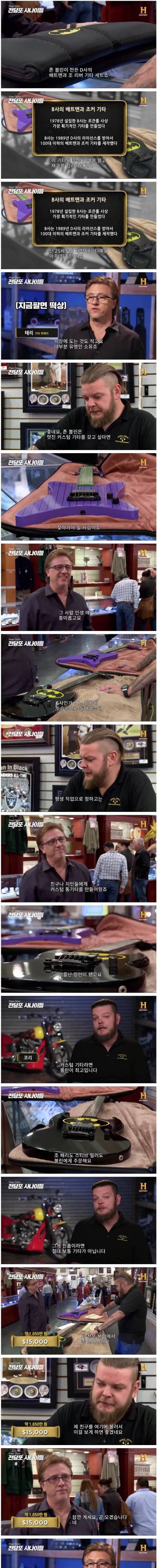 [스압] 최고의 전문가