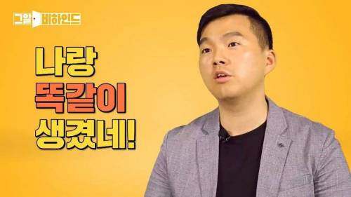 취재하다 몽타주와 같은 사람을 마주친 그알 제작진....깜짝