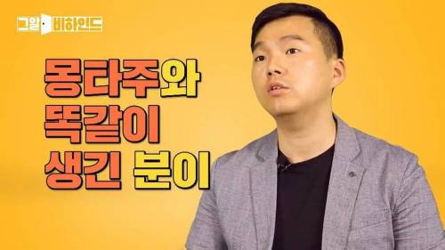 취재하다 몽타주와 같은 사람을 마주친 그알 제작진....깜짝