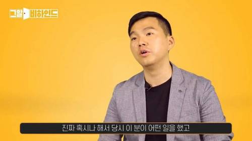 취재하다 몽타주와 같은 사람을 마주친 그알 제작진....깜짝
