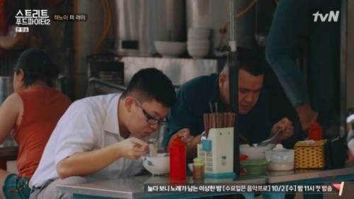 [스압] 백종원이 하노이에서 먹은 쌀국수
