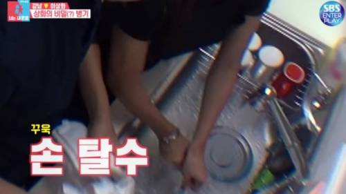 [스압] 달달함이 뚝뚝 떨어지는 강남-이상화.jpg