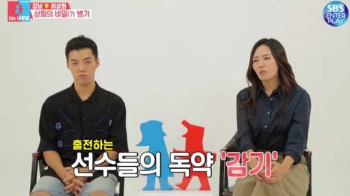 [스압] 달달함이 뚝뚝 떨어지는 강남-이상화.jpg
