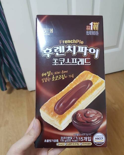 후렌치파이 근황.jpg