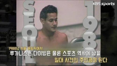 [스압] 88 서울 올림픽 에이즈 스캔들.jpg