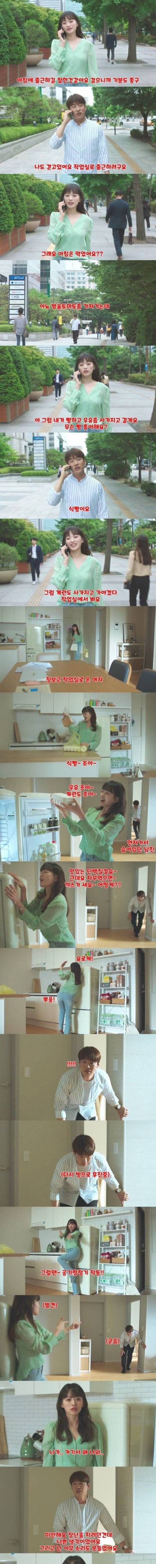 [스압] 방귀뀌는 여친.jpg