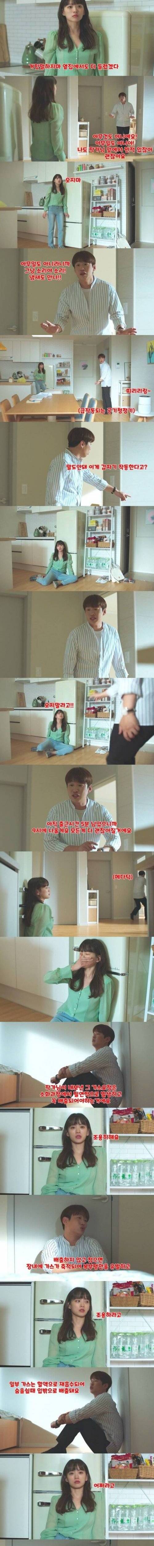 [스압] 방귀뀌는 여친.jpg