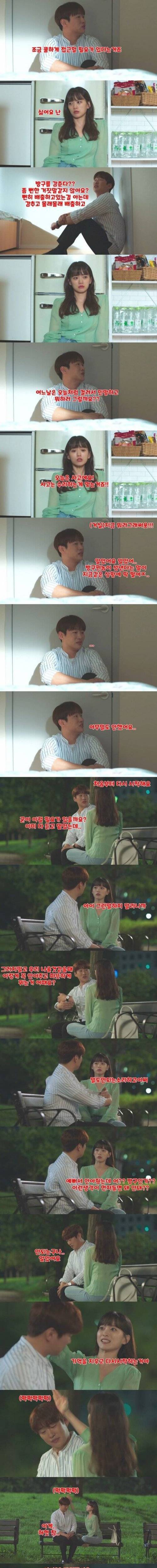 [스압] 방귀뀌는 여친.jpg