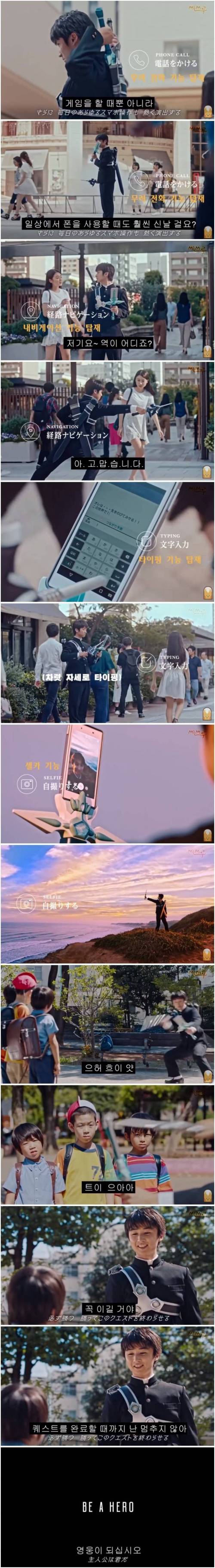열도의 폰 케이스 광고.jpg