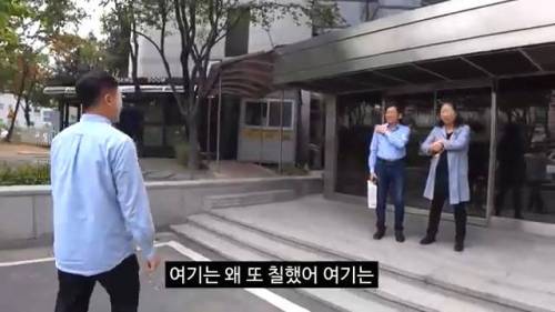 충주시 홍보팀 공무원 근황
