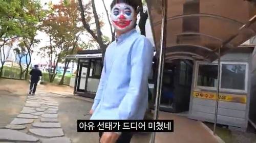 충주시 홍보팀 공무원 근황