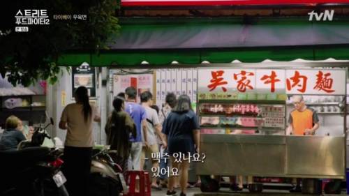 [스압] 대만 타이베이에서 먹는 우육면.jpg