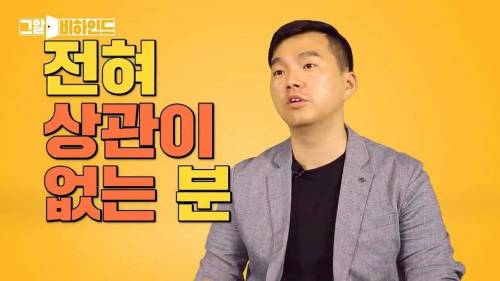 취재하다 몽타주와 같은 사람을 마주친 그알 제작진....깜짝
