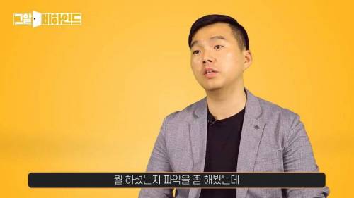 취재하다 몽타주와 같은 사람을 마주친 그알 제작진....깜짝