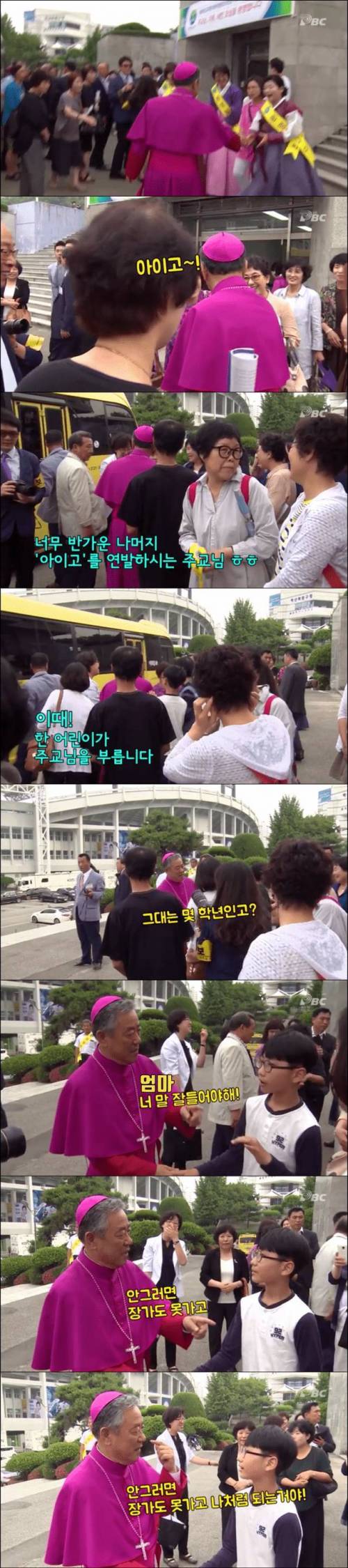 [스압] 유쾌한 신부님.jpg