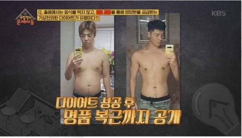 [스압] 15kg 감량한 강남.jpg